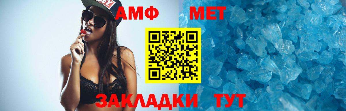 Серпухов  АМФ VHQ  Вход с VPN 
