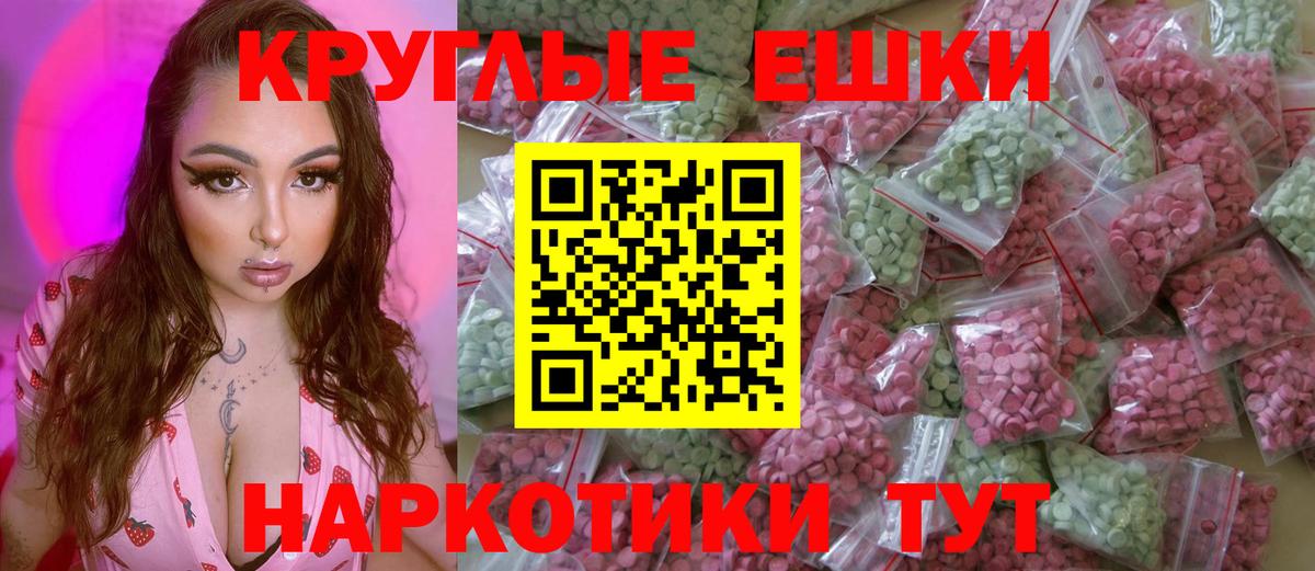 Ecstasy MDMA  Вход с VPN  как найти закладки  Серпухов  Экстази Дубай 