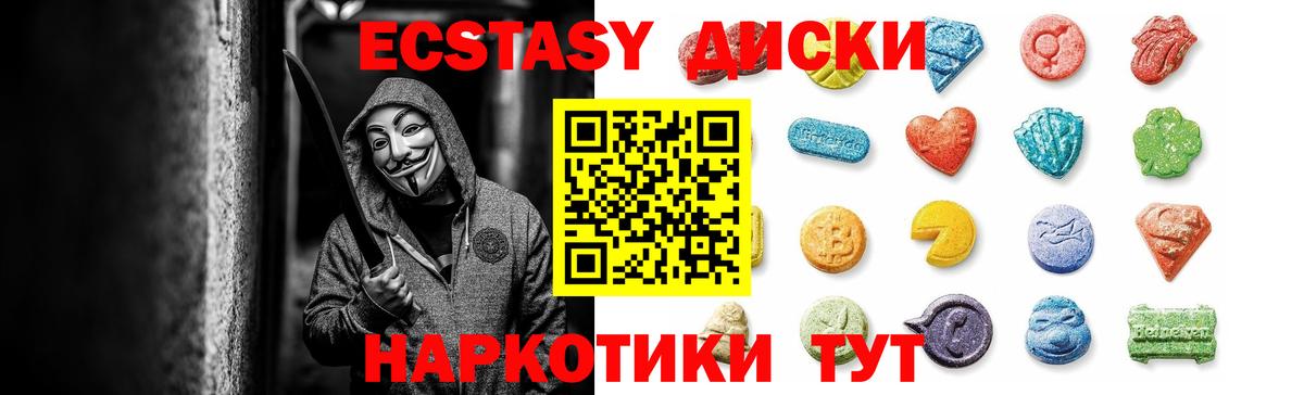 Гашиш  Серпухов  Мефедрон кристаллы  Вход с VPN  Каннабис 