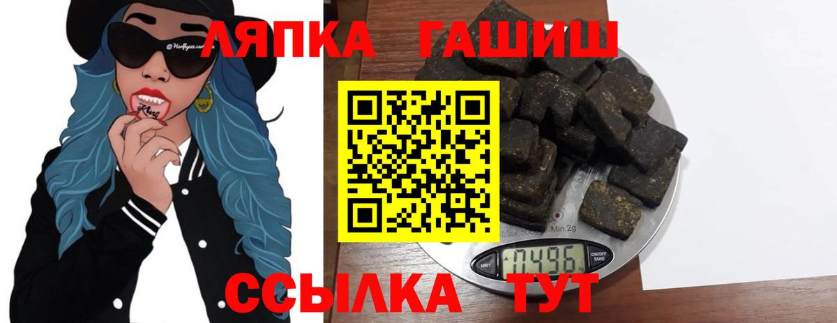 Серпухов  Гашиш Cannabis  ГАШИШ  Гашиш hashish  Вход с VPN 