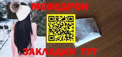амф Рузаевка