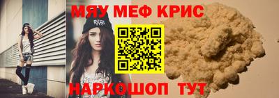 ALPHA PVP Рыбинск