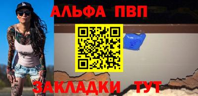 таблы Рязань