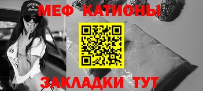 амф Рузаевка