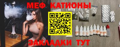 амф Рузаевка