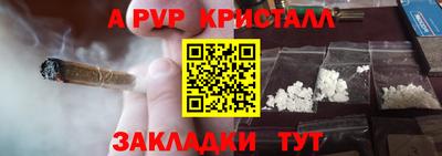 таблы Рязань