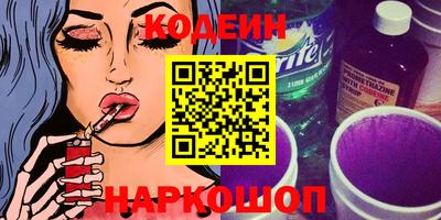 амф Рузаевка