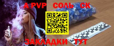 амф Рузаевка