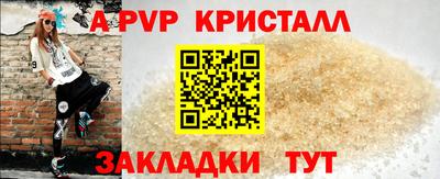 амф Рузаевка