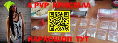 амф Рузаевка