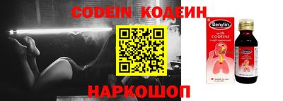 ALPHA PVP Рыбинск