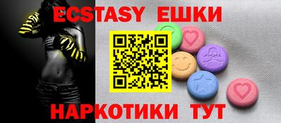 ALPHA PVP Рыбинск