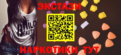 амф Рузаевка
