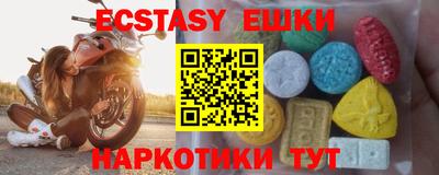амф Рузаевка