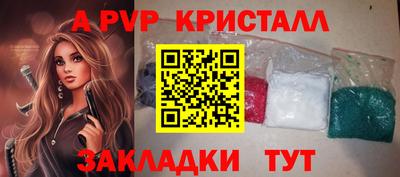 амф Рузаевка