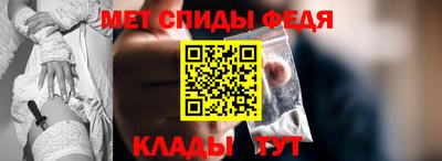 ALPHA PVP Рыбинск