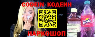 ALPHA PVP Рыбинск