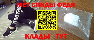 ALPHA PVP Рыбинск