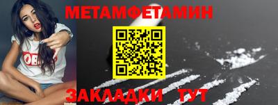 таблы Рязань