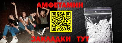 амф Рузаевка