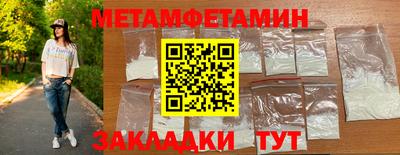 амф Рузаевка