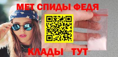 амф Рузаевка