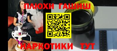 ALPHA PVP Рыбинск