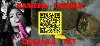 амф Рузаевка