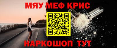 ALPHA PVP Рыбинск