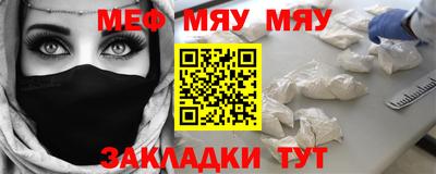 таблы Рязань