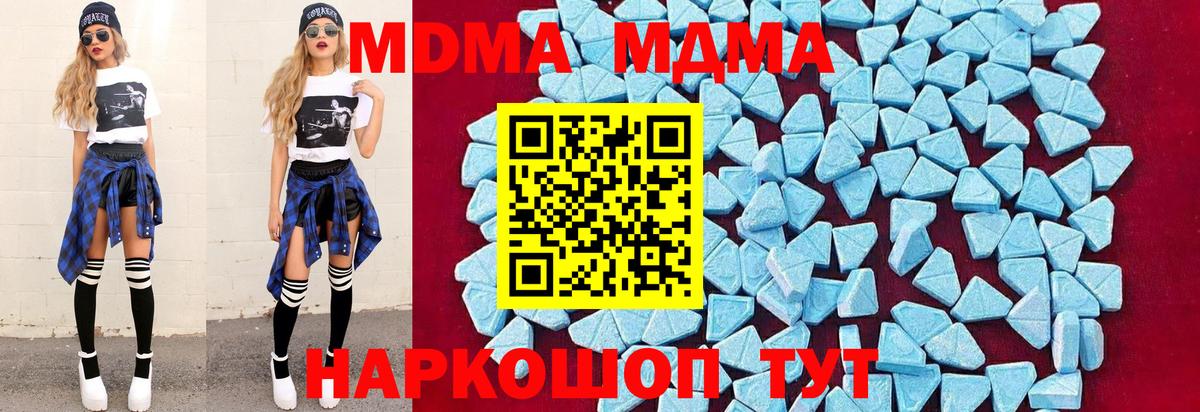 МДМА VHQ  МДМА  МДМА VHQ  Серпухов  Вход с VPN 