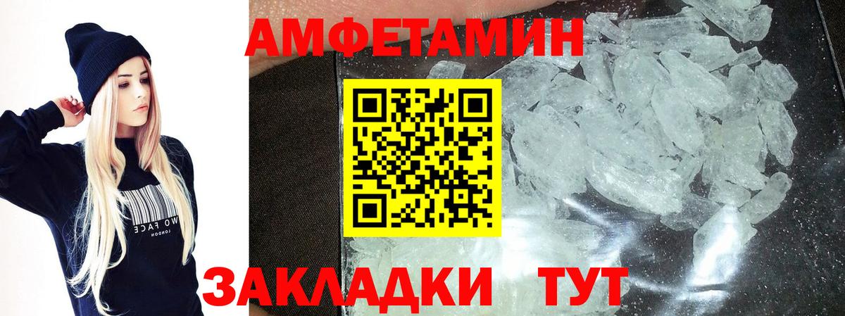 Первитин пудра  Вход с VPN  Серпухов 