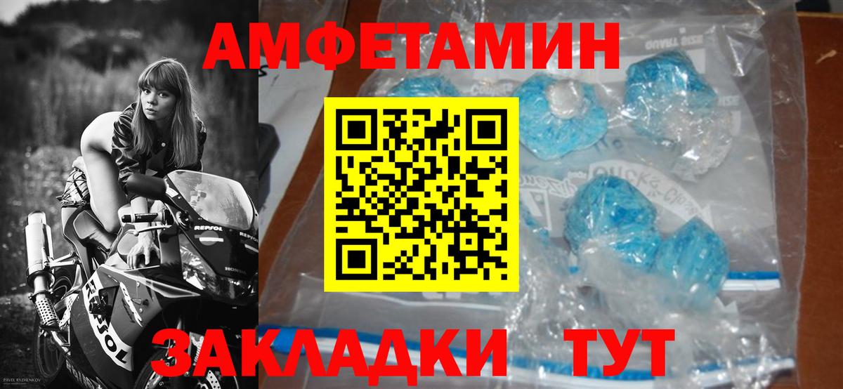 Метамфетамин кристалл Серпухов