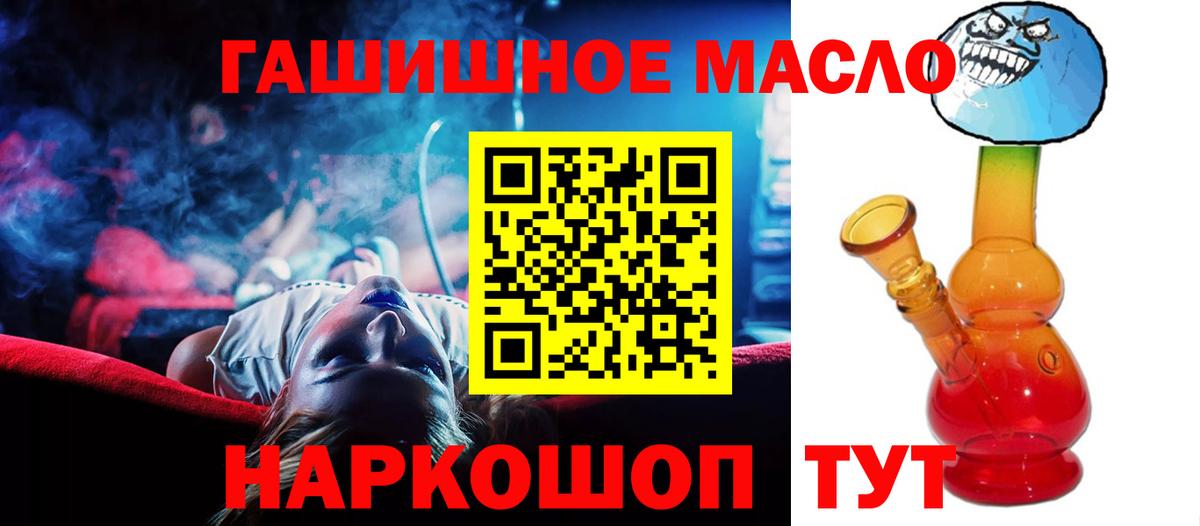 ТГК жижа Серпухов