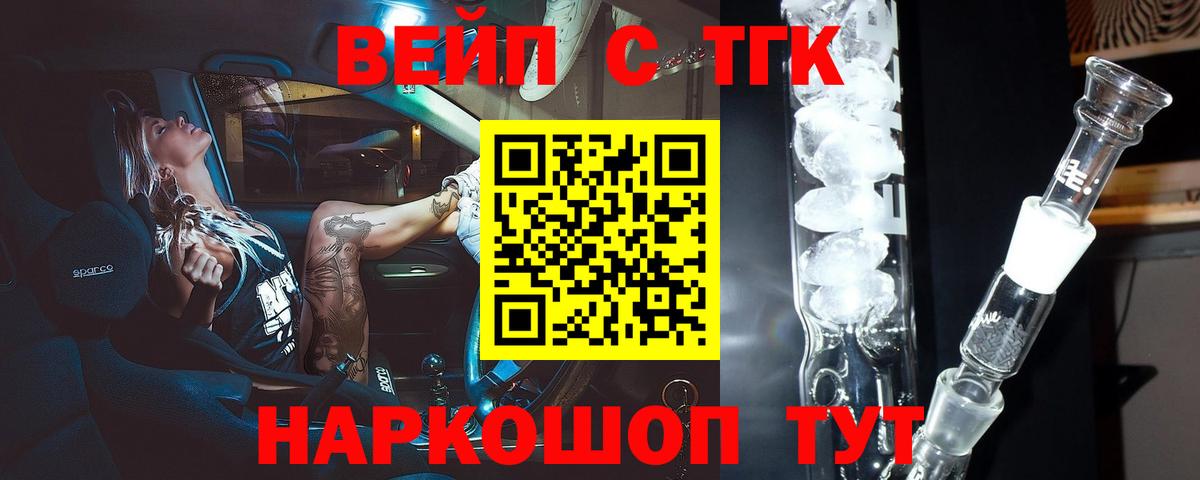 ЭКСТАЗИ Серпухов