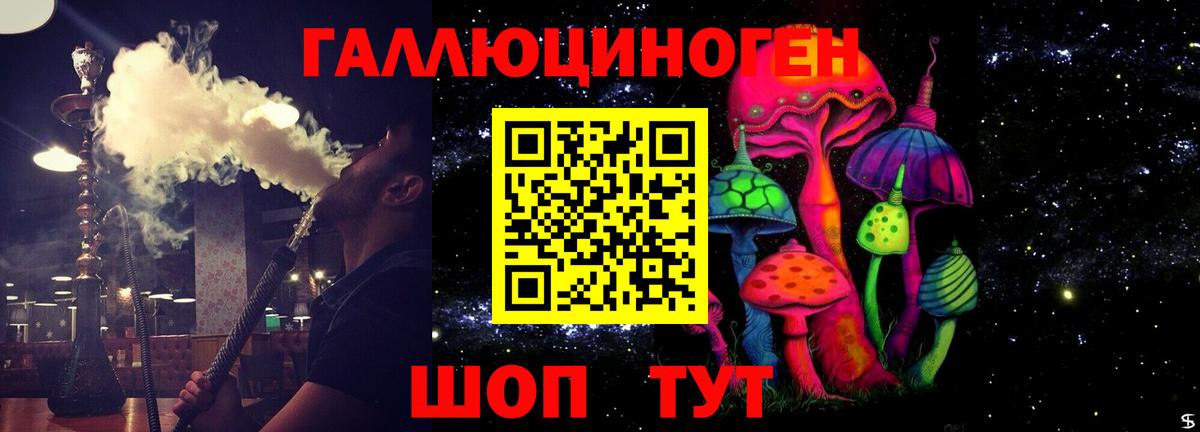Псилоцибиновые грибы Magic Shrooms Серпухов