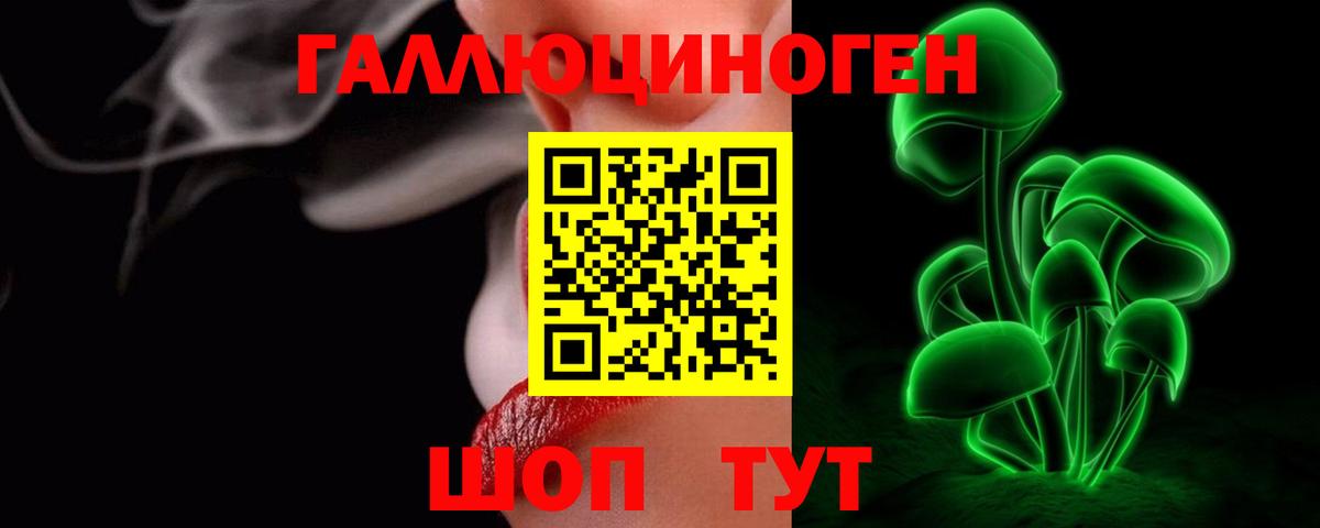 Галлюциногенные грибы мухоморы  Вход с VPN  Псилоцибиновые грибы прущие грибы  Серпухов 