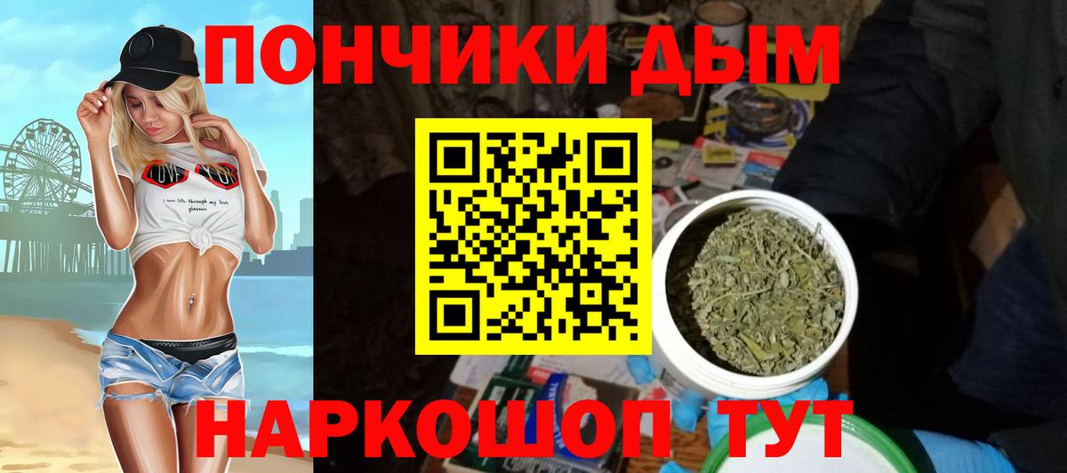 Марихуана марихуана  Каннабис план  Вход с VPN  Бошки марихуана MAZAR  Бошки марихуана марихуана  Серпухов 