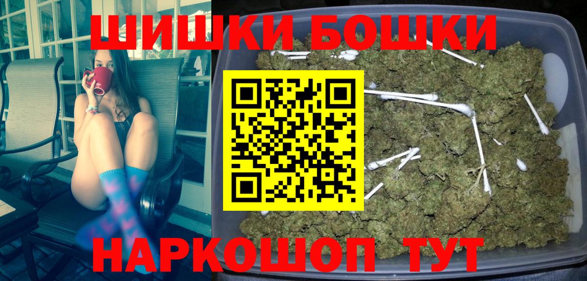 Шишки марихуана планчик Серпухов
